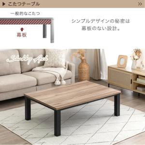 こたつ 3点セット 長方形 120 おしゃれ ...の詳細画像5