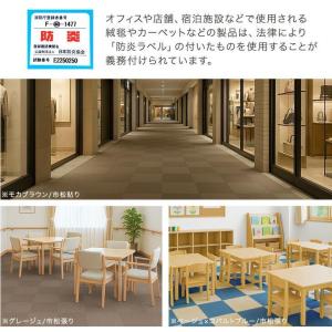 25日+5% タイルカーペット 50×50 4...の詳細画像3