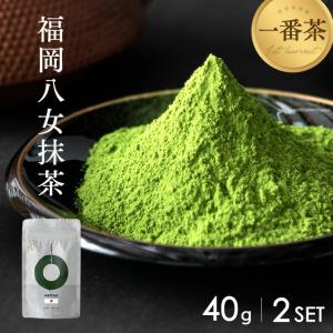 本日+4% 抹茶 粉末 40g × 2個セット ...の商品画像