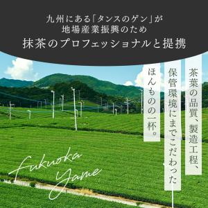 本日+4% 抹茶 粉末 40g × 2個セット...の詳細画像1