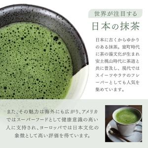 本日+4% 抹茶 粉末 40g × 2個セット...の詳細画像3
