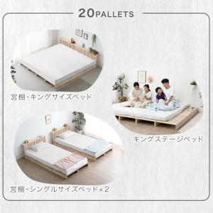 すのこベッド パレットベッド ダブル クイーン...の詳細画像3