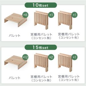 ベッド クイーン すのこ ひのき ベッドフレー...の詳細画像2