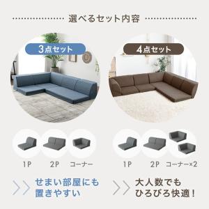 本日+4% ソファー 4人掛け おしゃれ ソフ...の詳細画像1