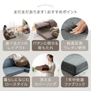 本日+4% ソファー 4人掛け おしゃれ ソフ...の詳細画像4