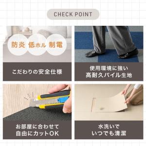 タイルカーペット 50×50 80枚 カーペッ...の詳細画像4