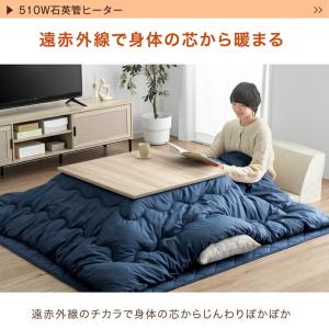 こたつ 3点セット 正方形 80 おしゃれ こ...の詳細画像4