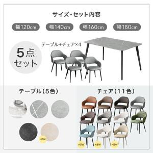 本日+4% ダイニングテーブルセット 4人 1...の詳細画像1