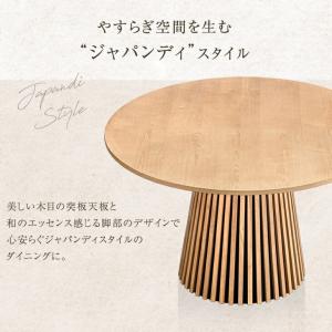 ダイニングテーブルセット 円形 おしゃれ ダイ...の詳細画像1