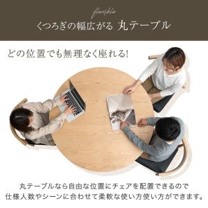 ダイニングテーブルセット 円形 おしゃれ ダイ...の詳細画像2