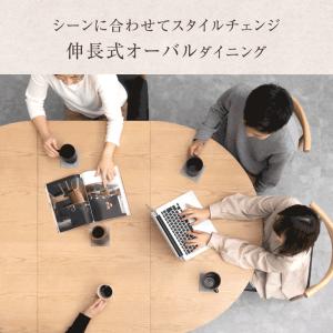 本日+5% ダイニングテーブルセット 丸 伸長...の詳細画像1