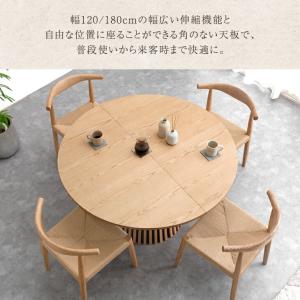 本日+5% ダイニングテーブルセット 丸 伸長...の詳細画像3