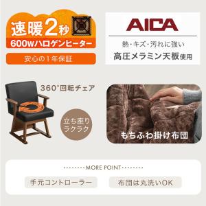 本日+5% こたつ こたつテーブル ハイタイプ...の詳細画像2