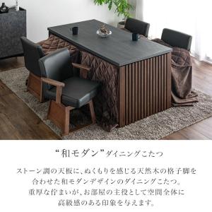 本日+5% こたつ こたつテーブル ハイタイプ...の詳細画像3