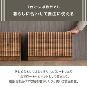 20日+5% テレビ台 210 ローボード 分...の詳細画像5
