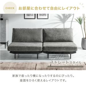 本日+4% ソファ ソファー 洗える カバーリ...の詳細画像4