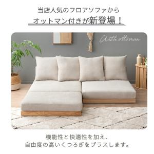 本日+4% ソファー 3人掛け ソファ おしゃ...の詳細画像2