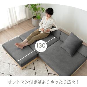 本日+4% ソファー 3人掛け ソファ おしゃ...の詳細画像5