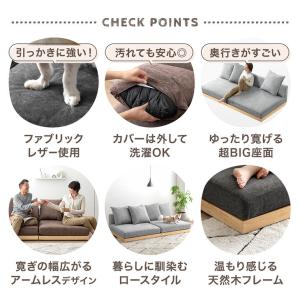 ソファ 3人掛け おしゃれ 天然木 ペット対応...の詳細画像1