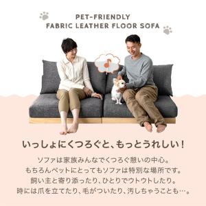 ソファ 3人掛け おしゃれ 天然木 ペット対応...の詳細画像2