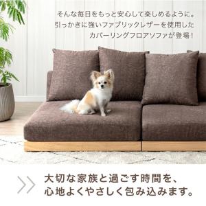 ソファ 3人掛け おしゃれ 天然木 ペット対応...の詳細画像3