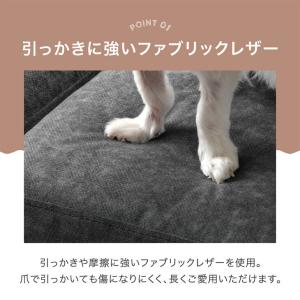 ソファ 3人掛け おしゃれ 天然木 ペット対応...の詳細画像4