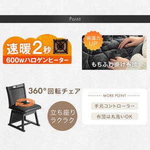 こたつ こたつテーブル ハイタイプ ダイニング...の詳細画像2