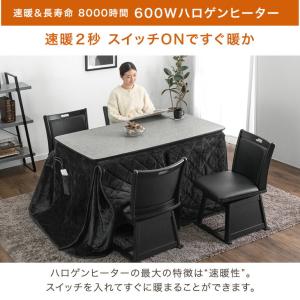 こたつ こたつテーブル ハイタイプ ダイニング...の詳細画像3