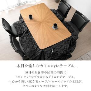 こたつ こたつテーブル ハイタイプ ダイニング...の詳細画像2
