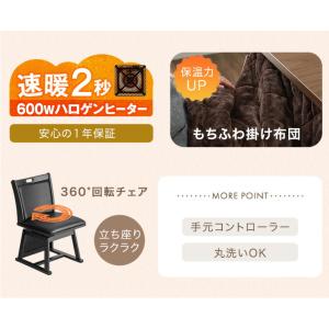 本日+5% こたつ こたつテーブル 伸長式 ハ...の詳細画像2