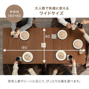 本日+5% こたつ こたつテーブル 伸長式 ハ...の詳細画像5