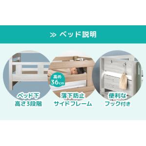 二段ベッド マットレス付き 三つ折り 高反発 ...の詳細画像1