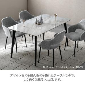 ダイニングテーブルセット 5点 セット 4人 ...の詳細画像3