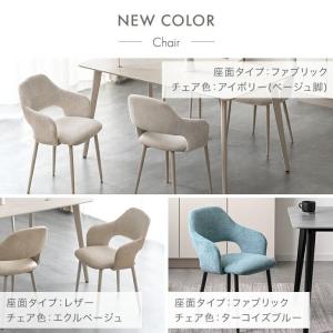 5日+5% ダイニングテーブルセット 5点 セ...の詳細画像4