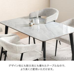 ダイニングテーブルセット 4人掛け 5点 セッ...の詳細画像4