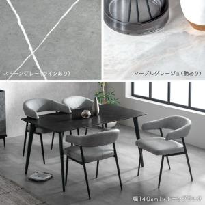 ダイニングテーブルセット 4人掛け 5点 セッ...の詳細画像5