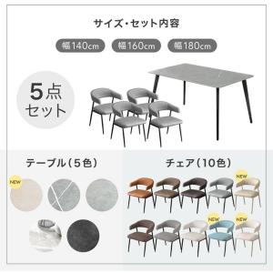 ダイニングテーブルセット 4人掛け 5点 セッ...の詳細画像1