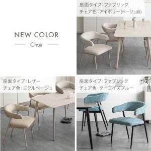 ダイニングテーブルセット 4人掛け 5点 セッ...の詳細画像3