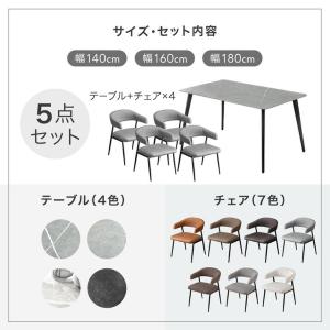 25日+5% ダイニングテーブルセット 5点 ...の詳細画像1