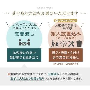 25日+5% ダイニングテーブルセット 5点 ...の詳細画像2