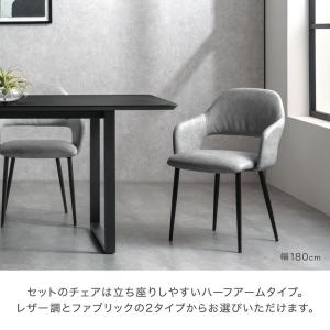 ダイニングテーブルセット 4人 ダイニングテー...の詳細画像4