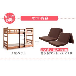 二段ベッド 子供 マットレス 2段ベッド マッ...の詳細画像2
