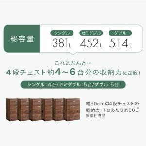 本日+5% ベッド シングル 収納 マットレス...の詳細画像2