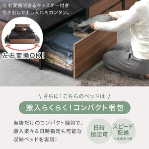 本日+5% ベッド シングル 収納 マットレス...の詳細画像4