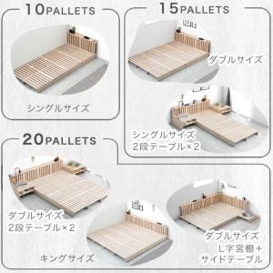 ベッド ダブル クイーン キング すのこ 宮付...の詳細画像2