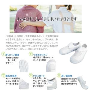 教育パワーシューズ 上履き 内履き 靴 つま先...の詳細画像2