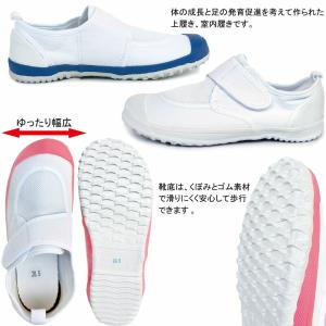 教育パワーシューズ 上履き 内履き 靴 つま先...の詳細画像5