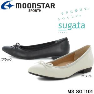 ムーンスター SUGATA MS SGT101 レディース ローヒール パンプス バレエタイプ フラットタイプ シンプル 婦人靴 レディース｜tantan777
