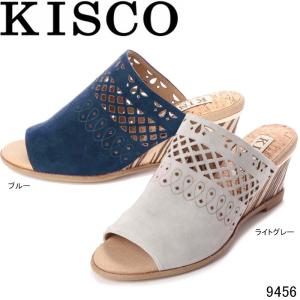 キスコ 9456 KISCO 本革 カッティングデザインウェッジサンダル 婦人靴 レディース｜tantan777