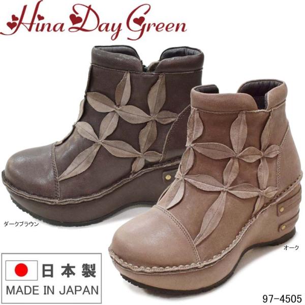 ヒナデイグリーン 97-4505 Hina Day Green 本革 フラワーデザインウェッジソール...